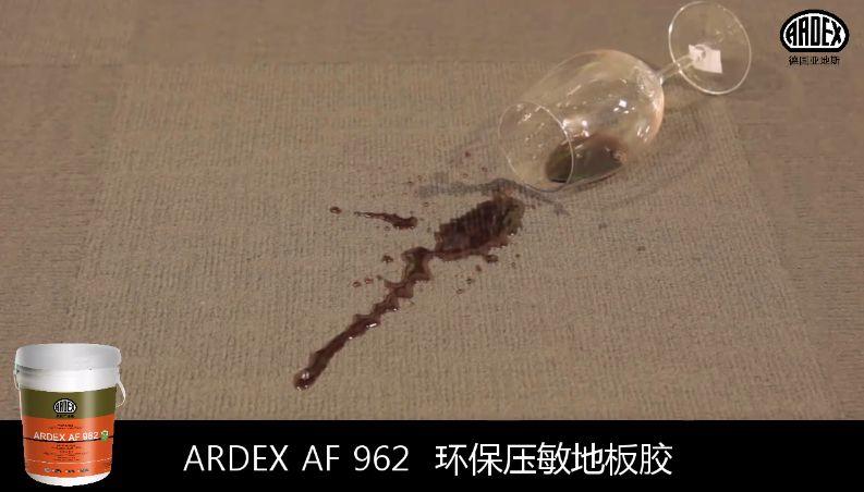 ARDEX地毯膠粘劑獲美國CRI權(quán)威認(rèn)證